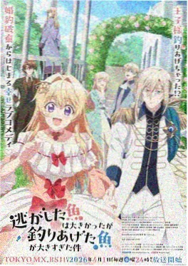 青春治愈动漫电影推荐《夏日回声》