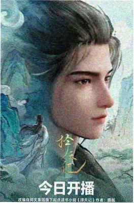 奇幻怪谈动漫电影推荐分类精选