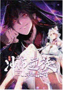 雨季的信导演剪辑版动画推荐